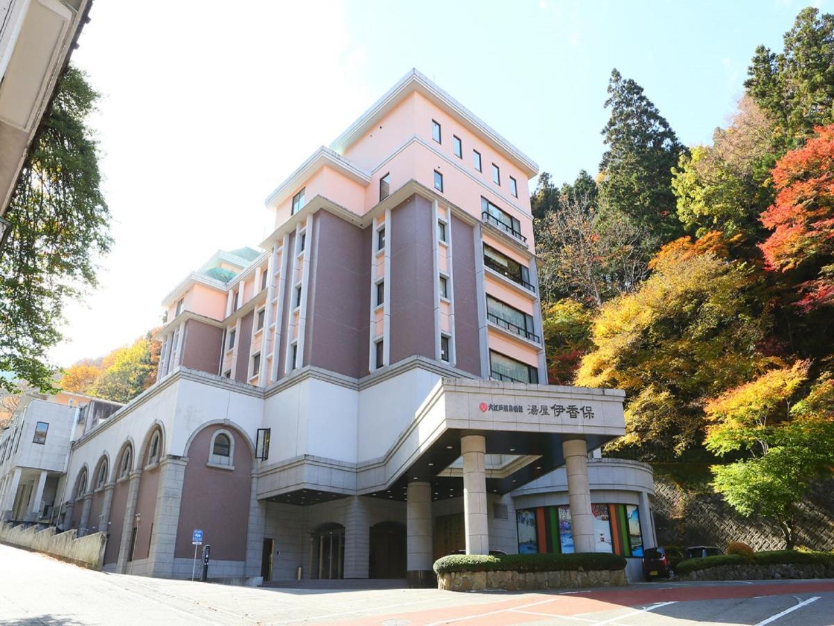ホテル Ooedo Onsen Monogatari Ikaho 渋川市 エクステリア 写真